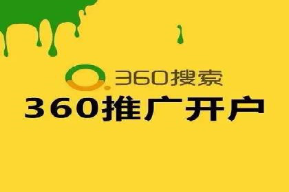 百度推广托管案例分享，看如何提升广告转化率